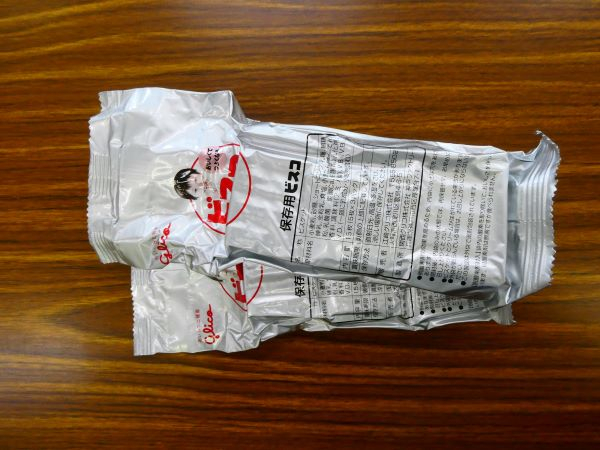 20240717_帰宅訓練１.JPG