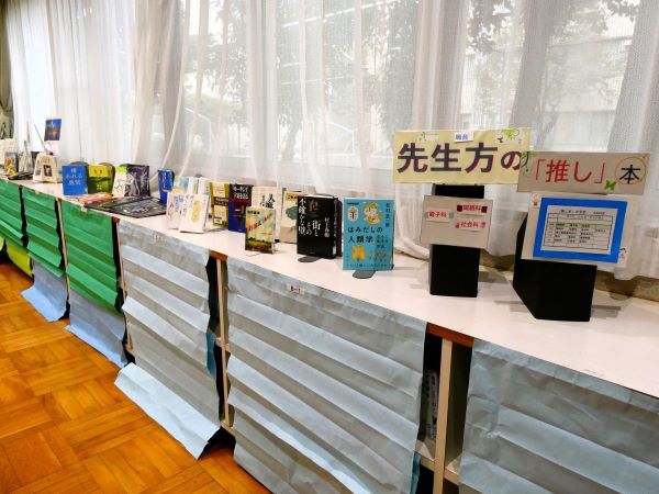 20241021_図書館１
