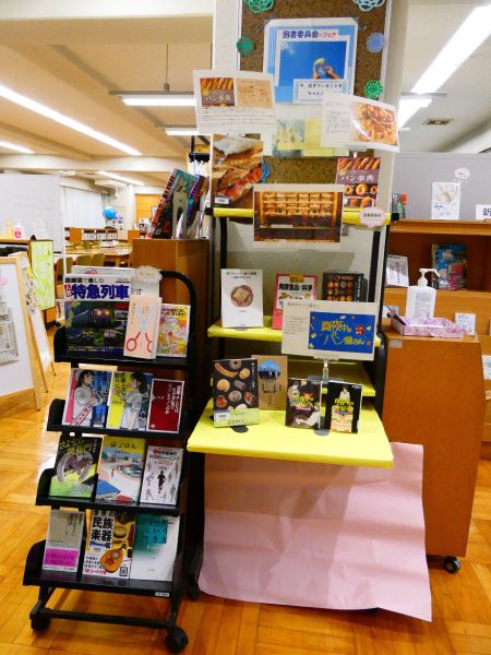 20241021_図書館２.JPG