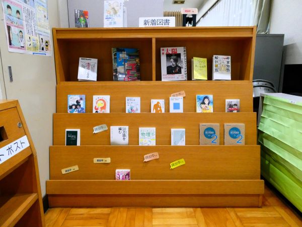 20241021_図書館３.JPG