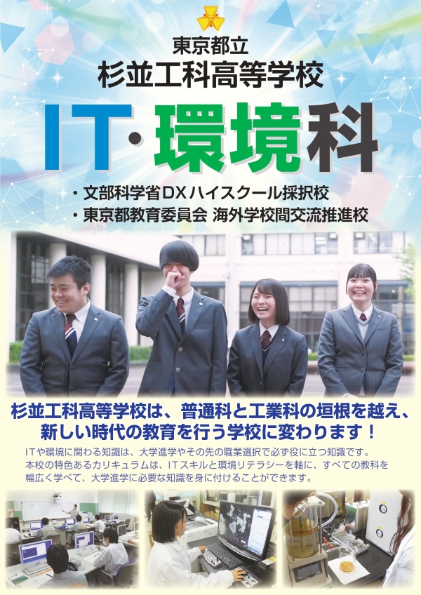 2024_leaflet_表示画像