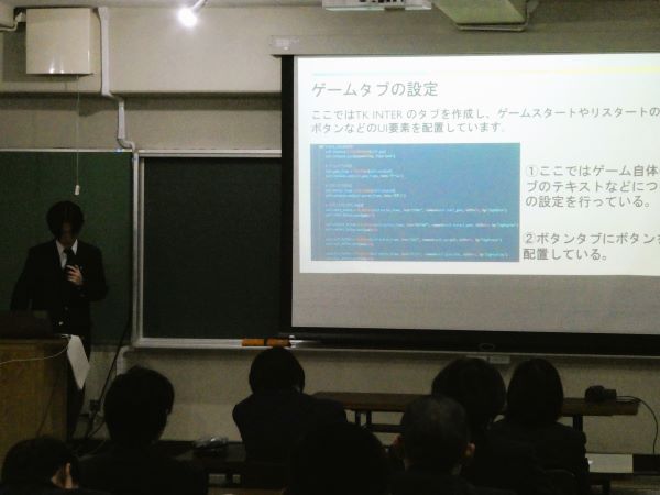 20250121_課題研究発表会１.JPG