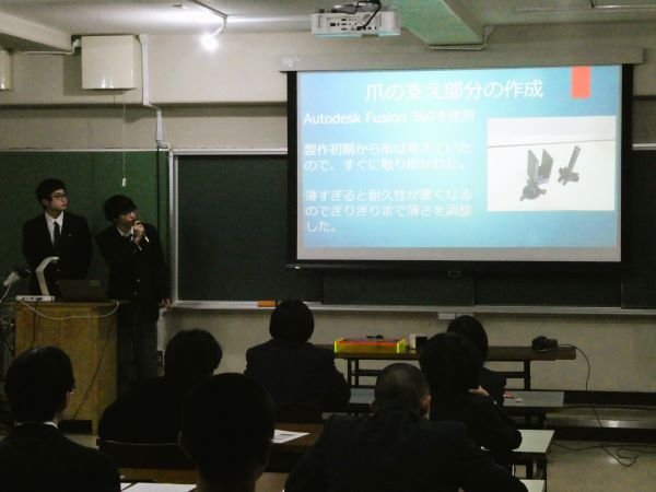 20250121_課題研究発表会２.JPG