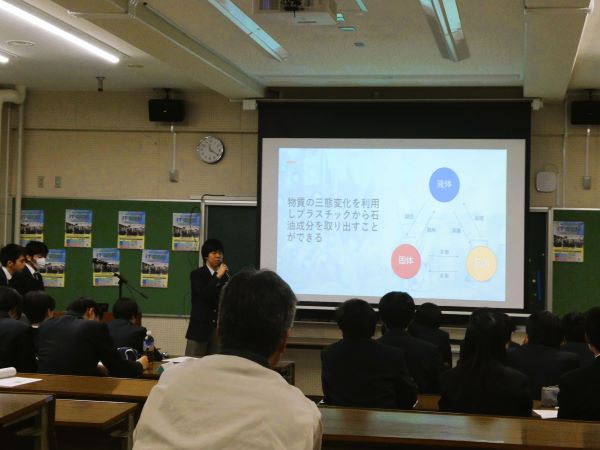 20250129_理工課題研究３.JPG