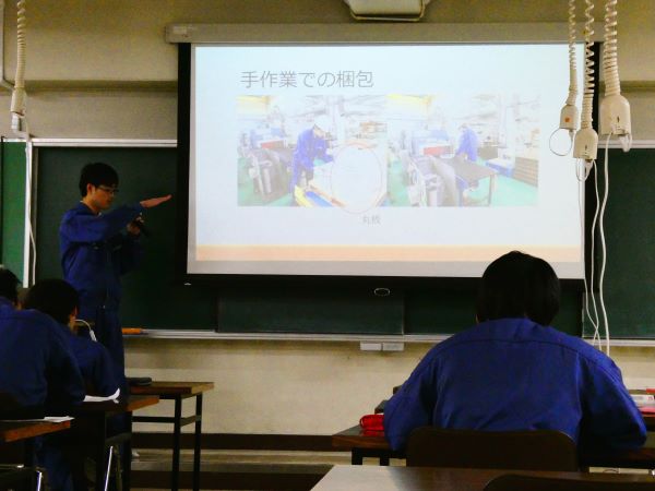 20250206_インターンシップ報告会３.JPG