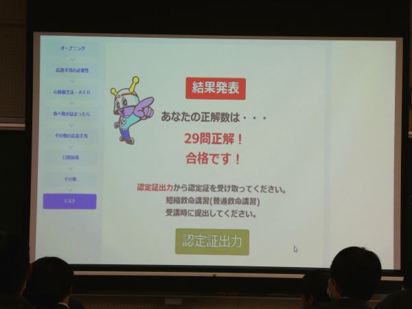 20250312_救命講習３.JPG