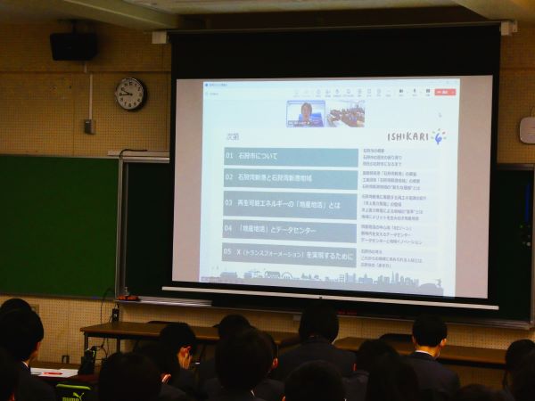 20250321_石狩市交流１.JPG