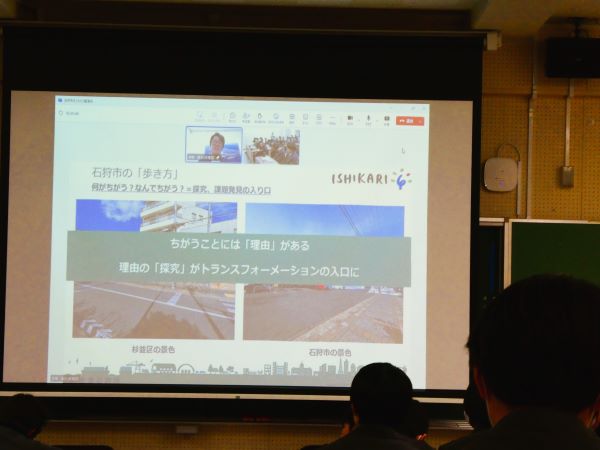 20250321_石狩市交流３.JPG