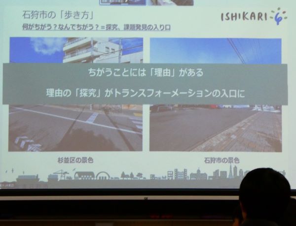 20250321_石狩市交流４.JPG
