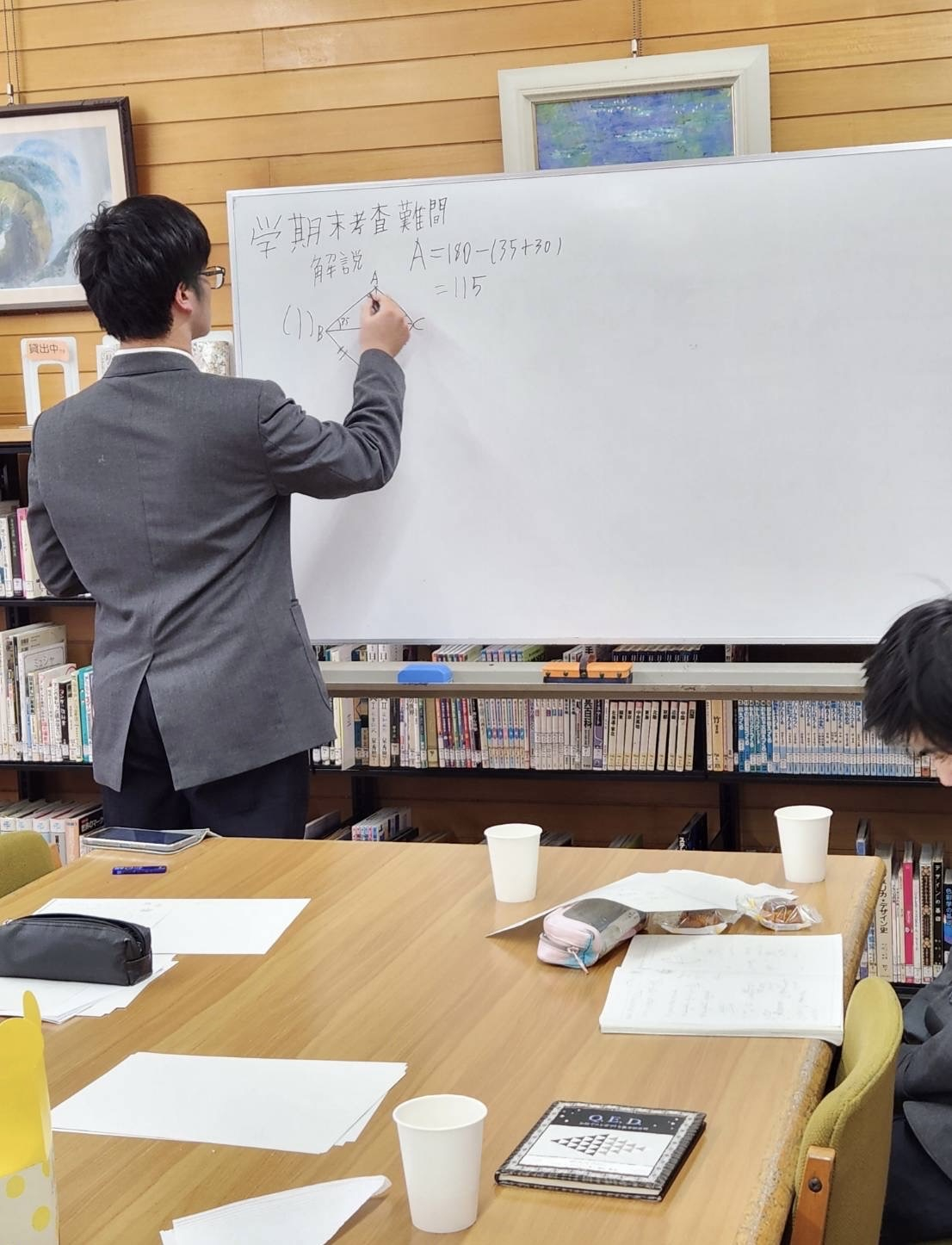 数学カフェ　１