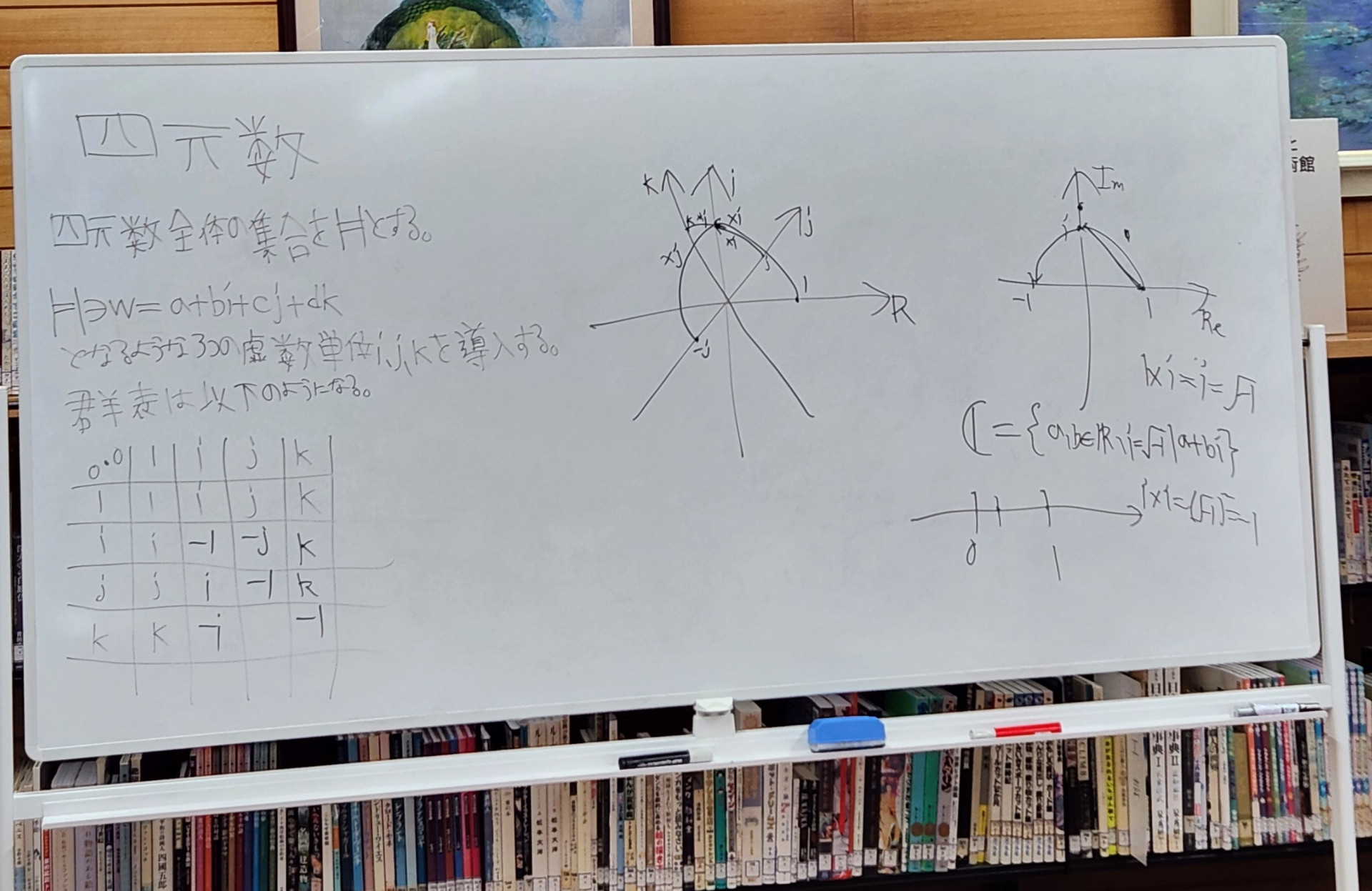 数学カフェ_20260612_1