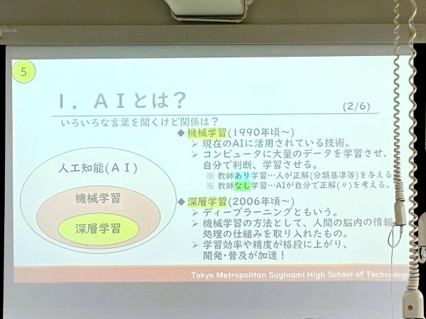 20260804_体験入学_IT2