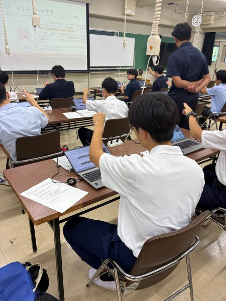 20260804_体験入学_IT3