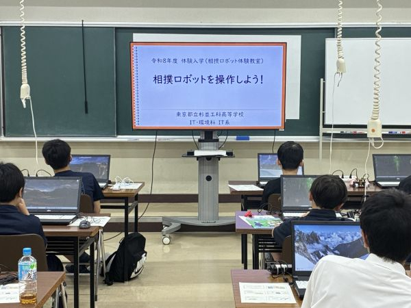 20260821_体験入学2