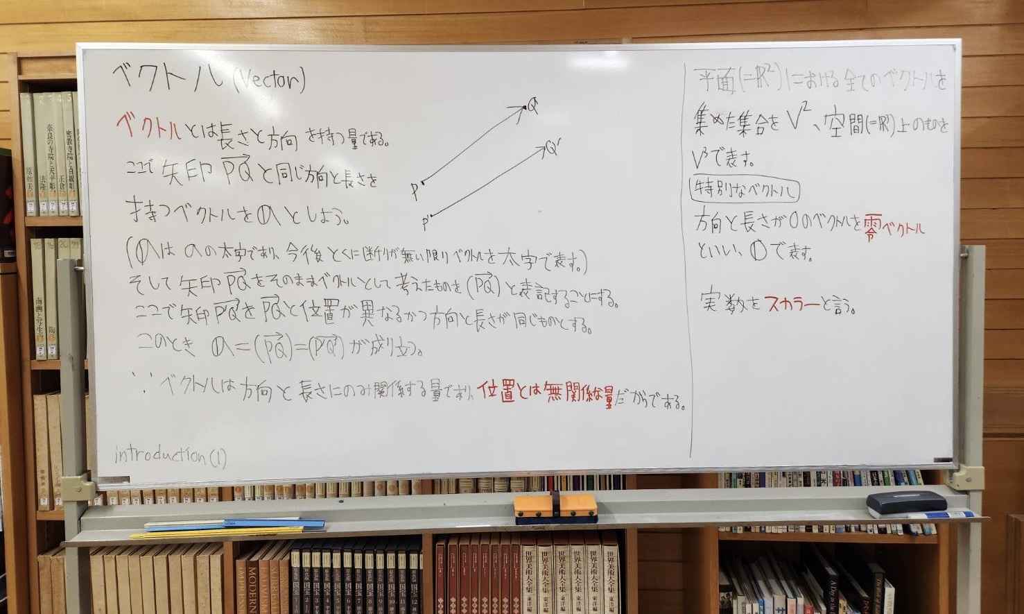 数学カフェ_4.21_2
