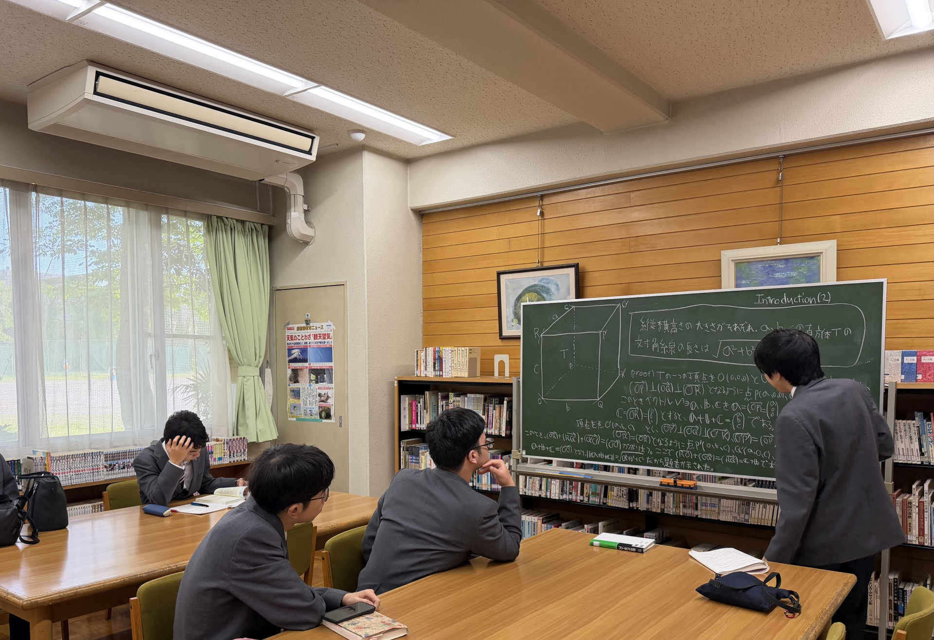 数学カフェ_4.21_3