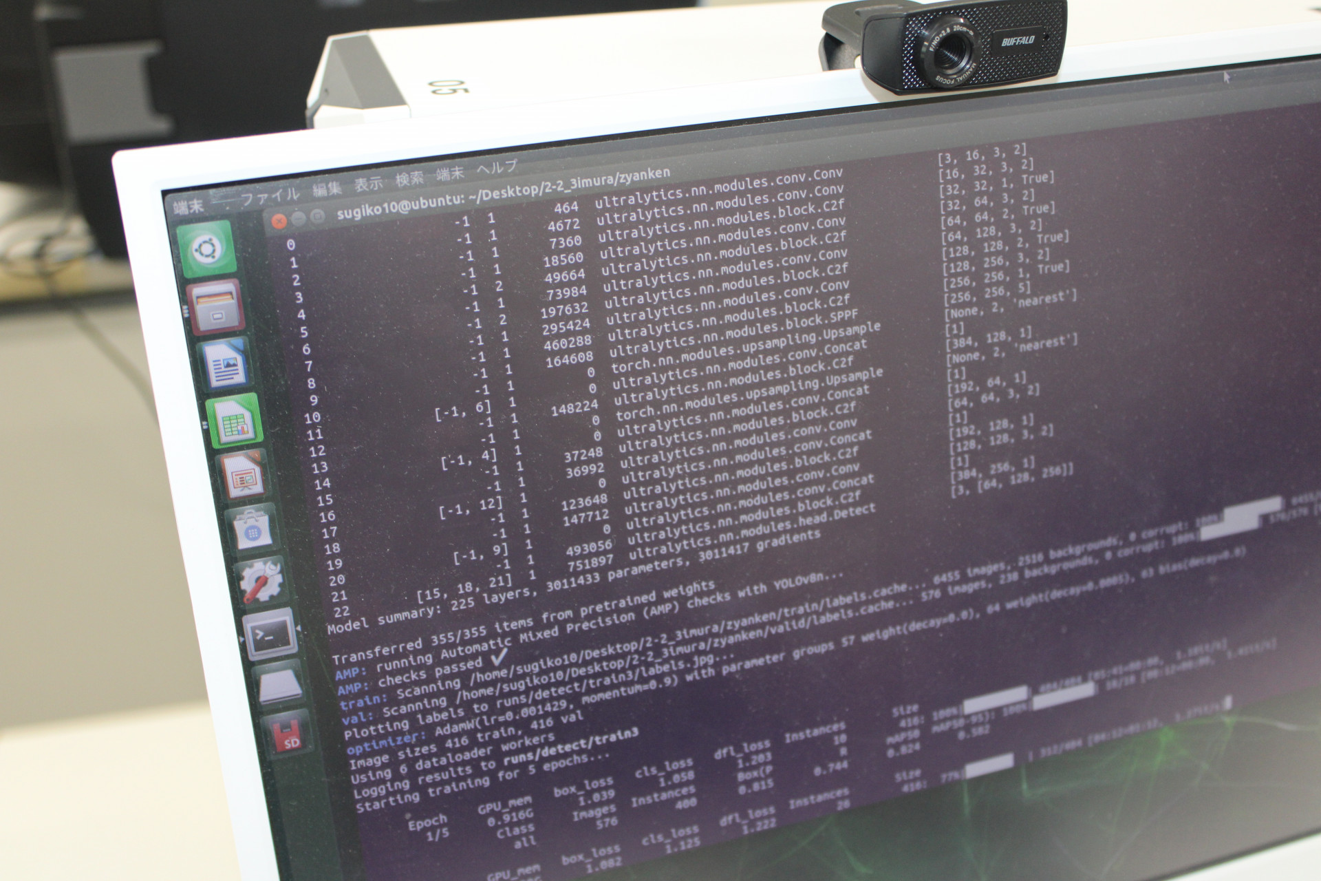 ＩＴ・環境実習３－７