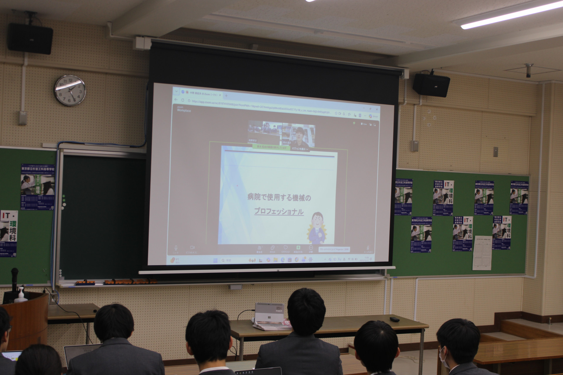 学生ワークショップ９