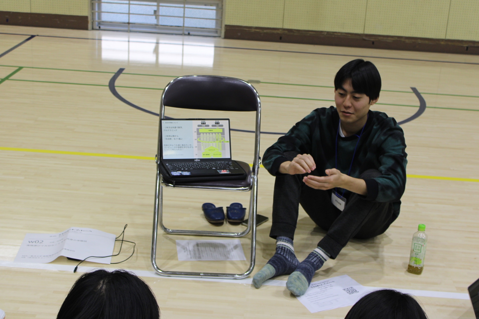 学生ワークショップ５