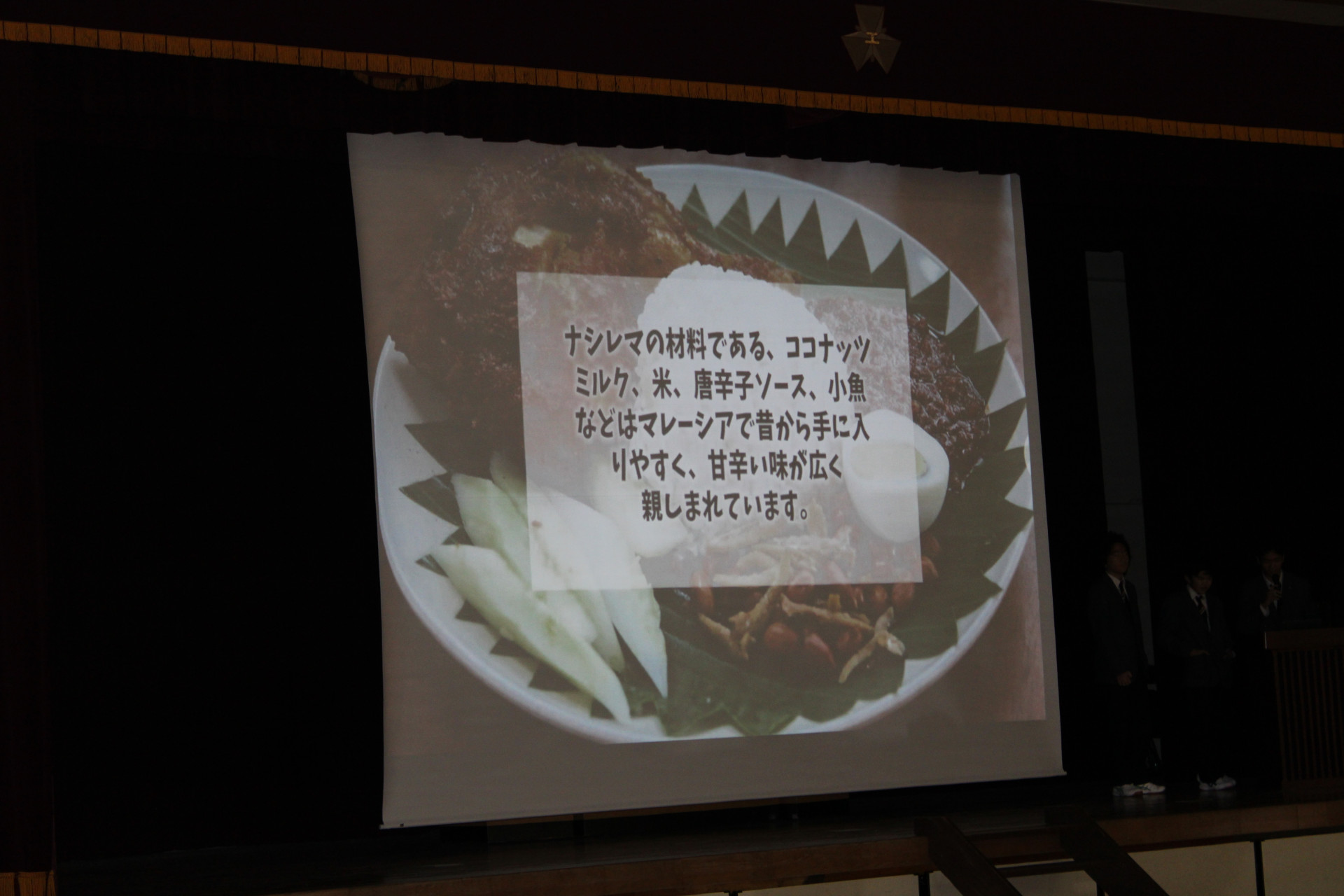 マレーシア報告会7