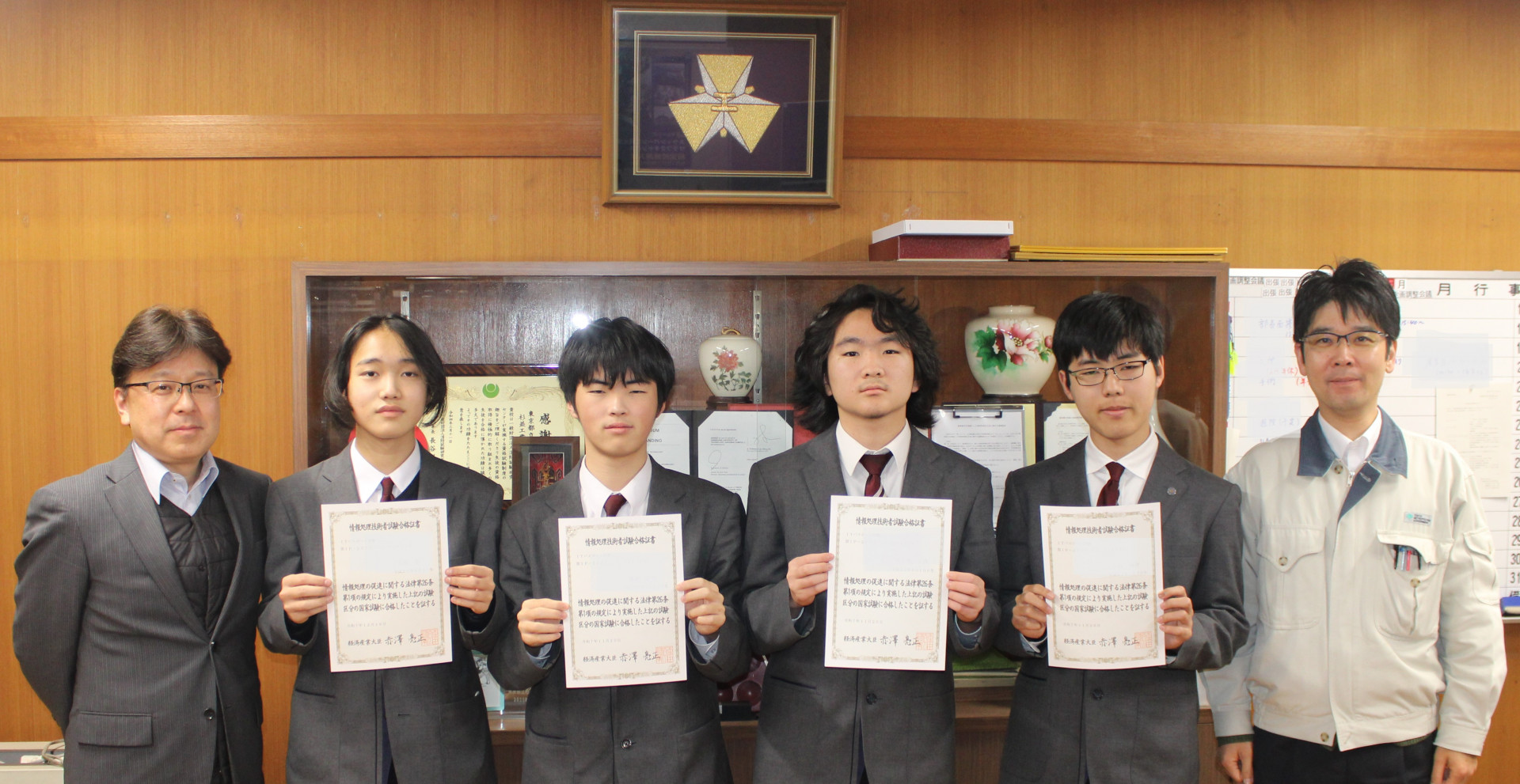 ＩＴパスポート試験３