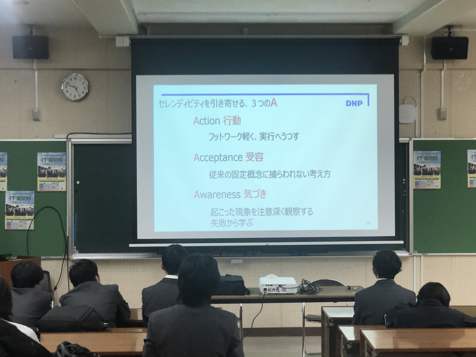セレンディピティ①.JPG