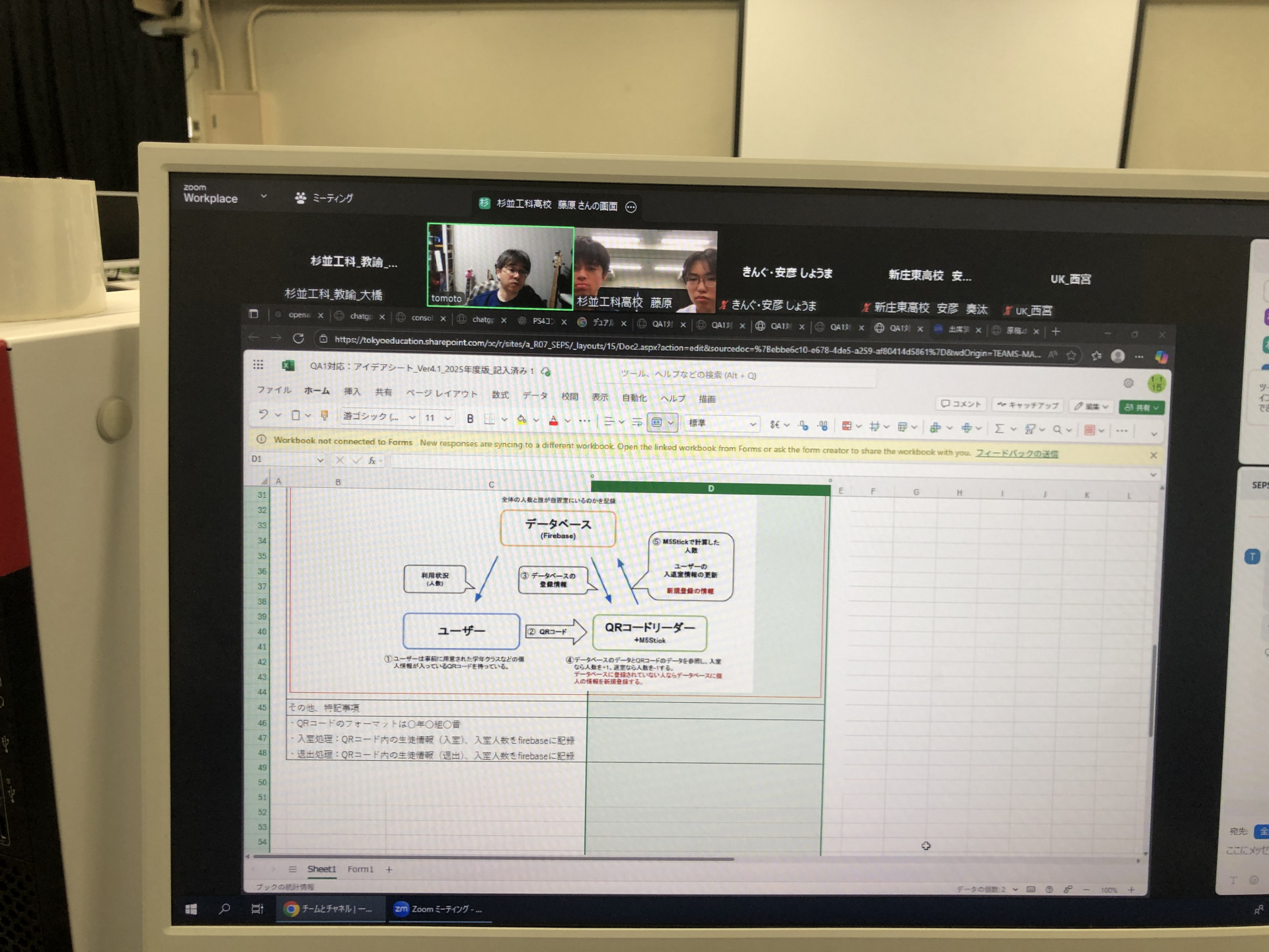 発表画面.jpg
