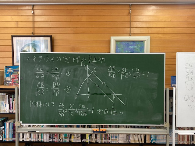 数学カフェその２　２