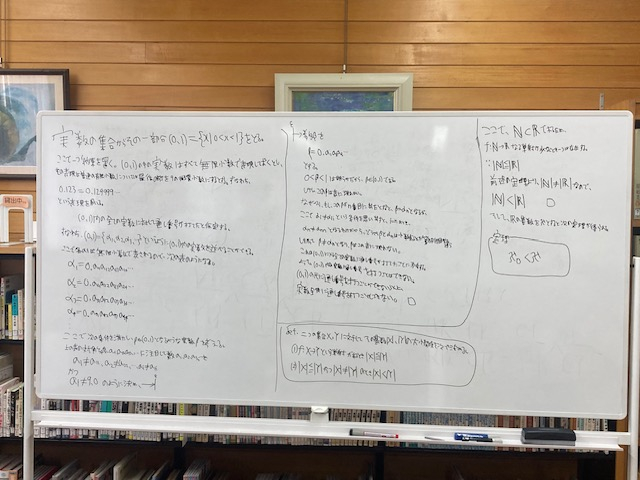 数学カフェその２　３