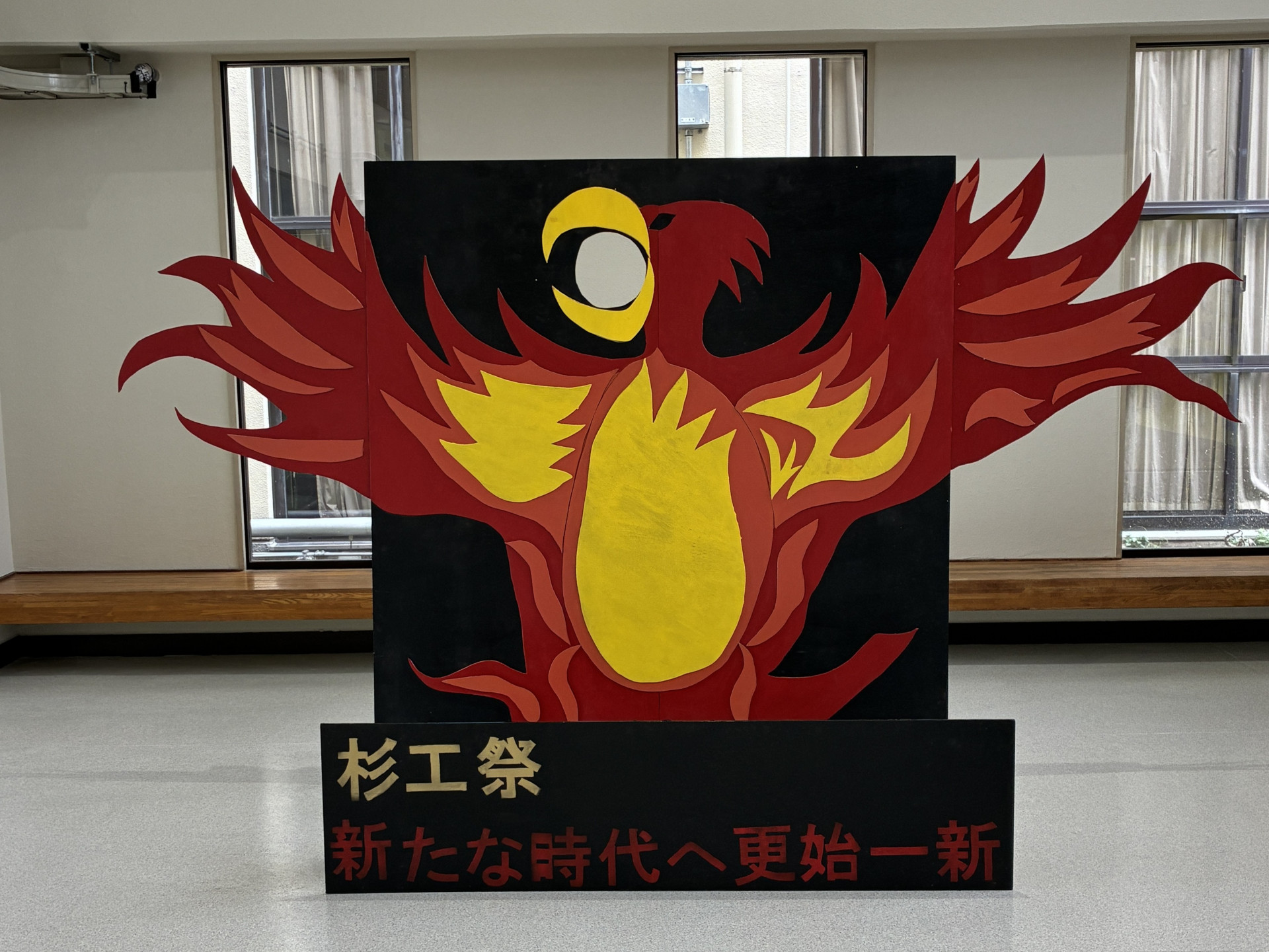 R08杉工祭1日前_4.JPG