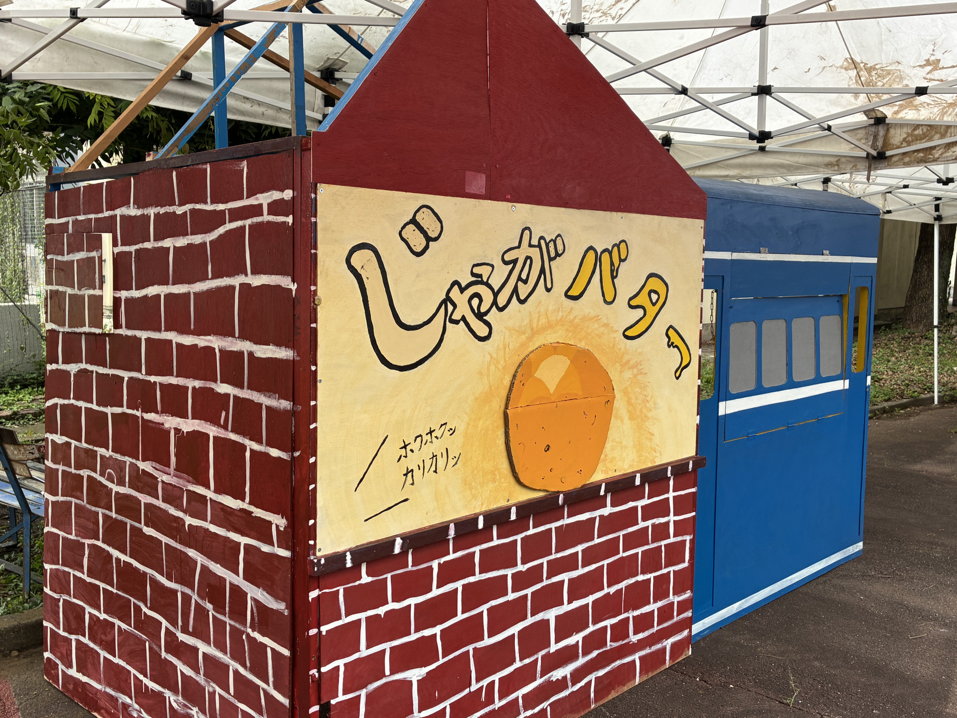 R08杉工祭1日前_6.JPG