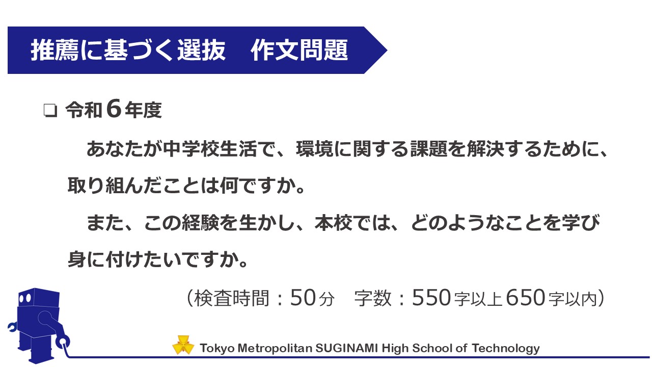 R6_推薦_作文問題