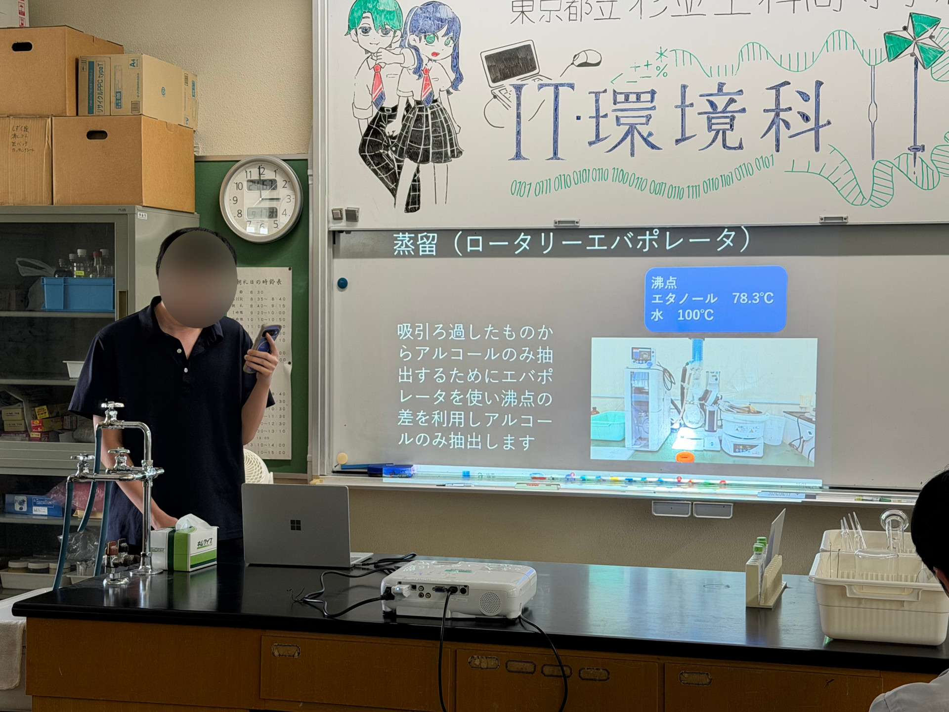 R08杉工祭2日前_3