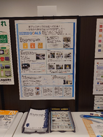 まなび館６