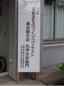 ものコン①