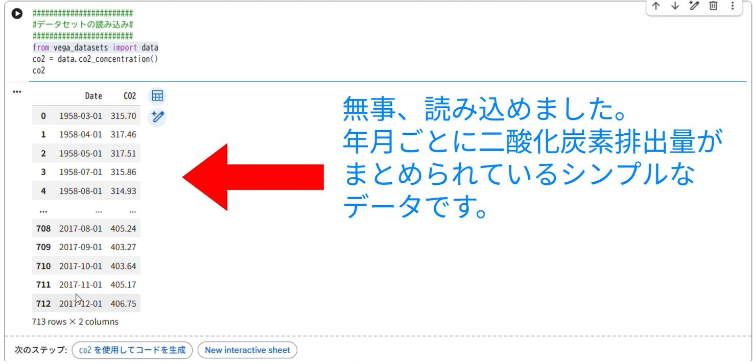スクショ1