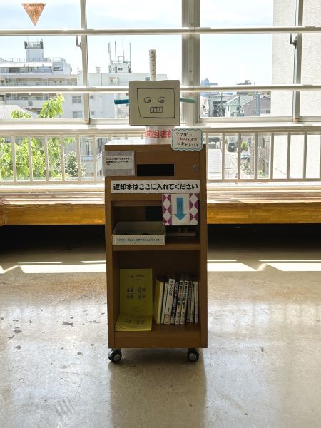 図書館だより３