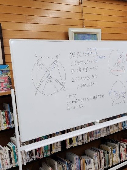 数学カフェ20261006_2