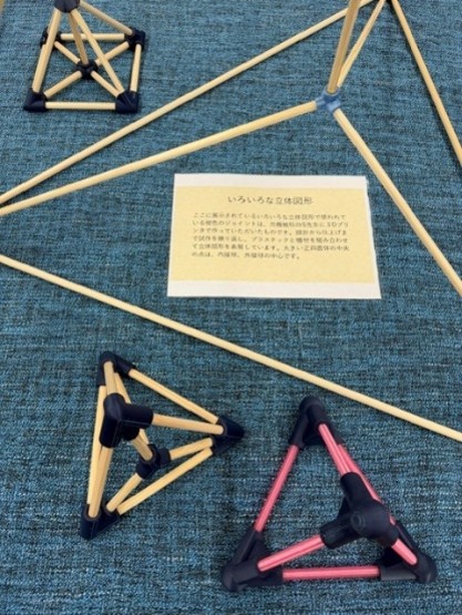 数学カフェ_杉工祭15