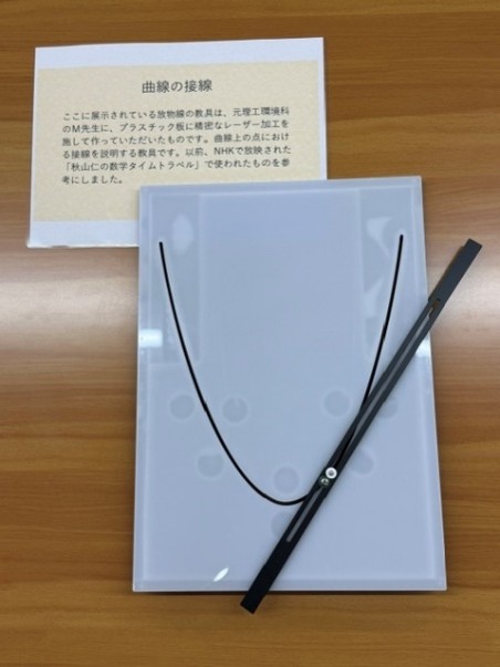 数学カフェ_杉工祭22