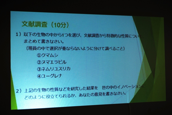 環境探求３⑮