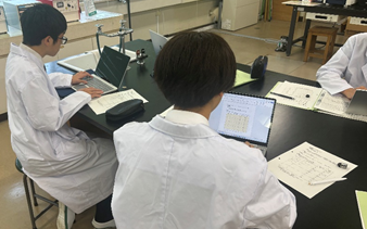 環境探求２⑧