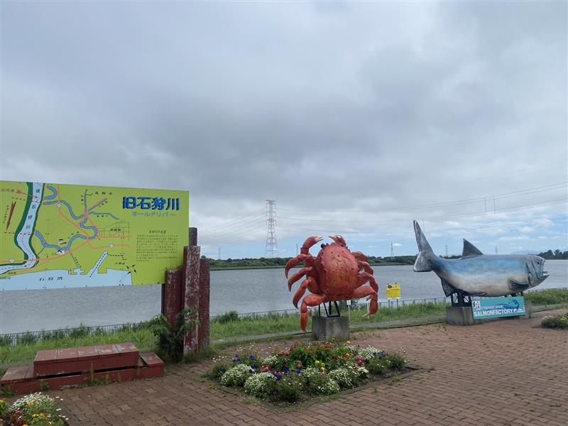 石狩市６