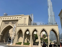 ＵＡＥ１９