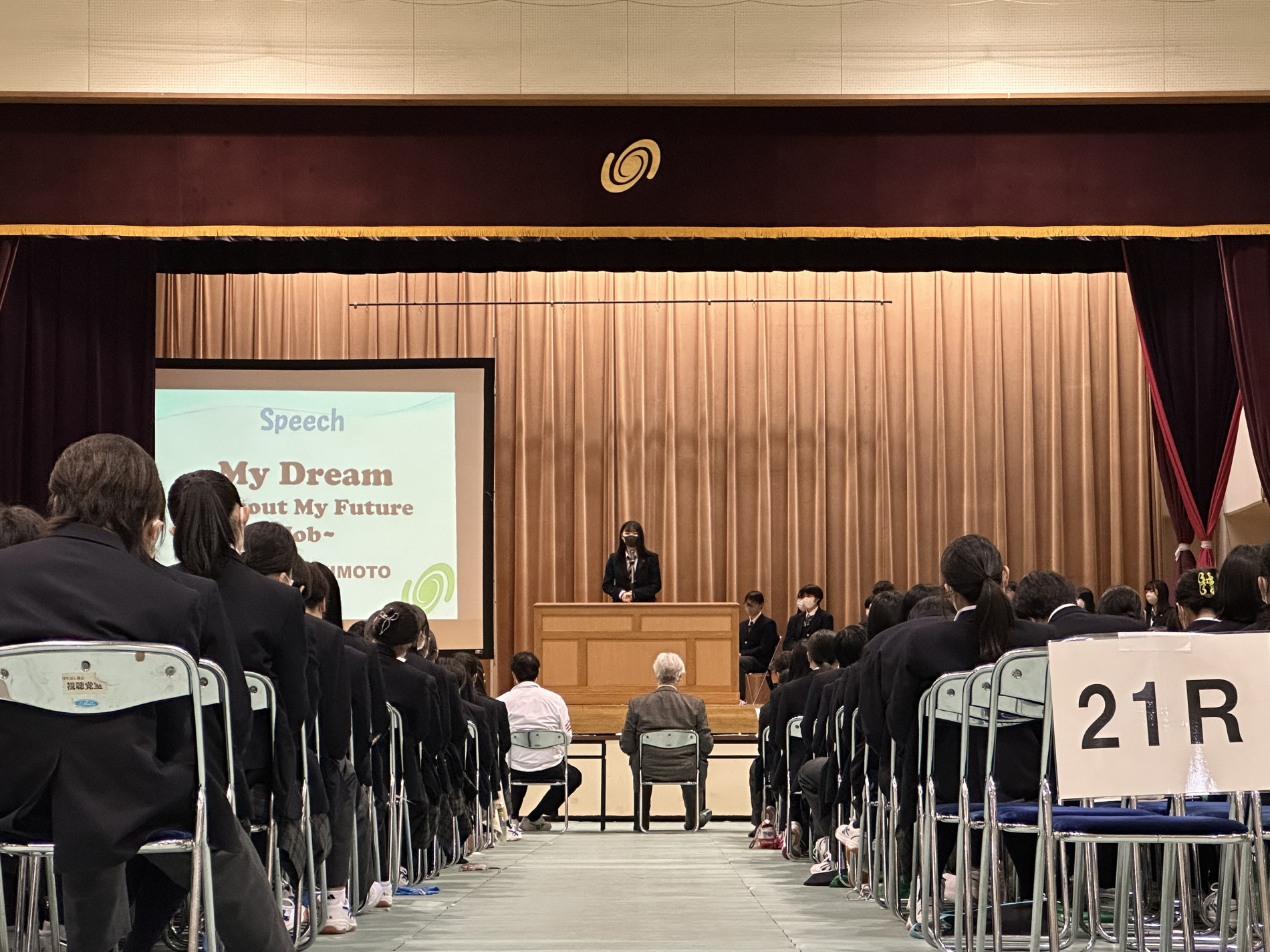 スピーチコンテスト ｜ 東京都立杉並総合高等学校 | 東京都立学校