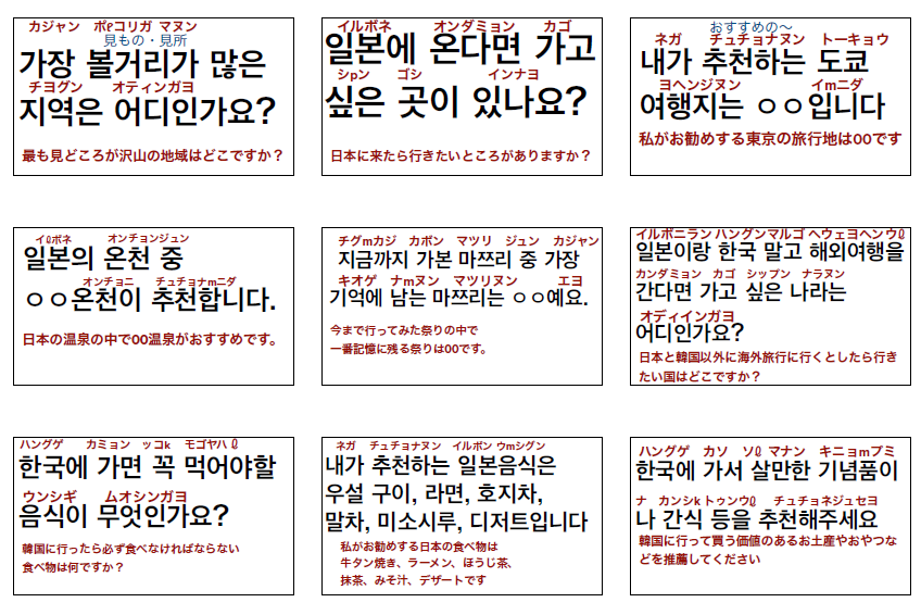 1002여행
