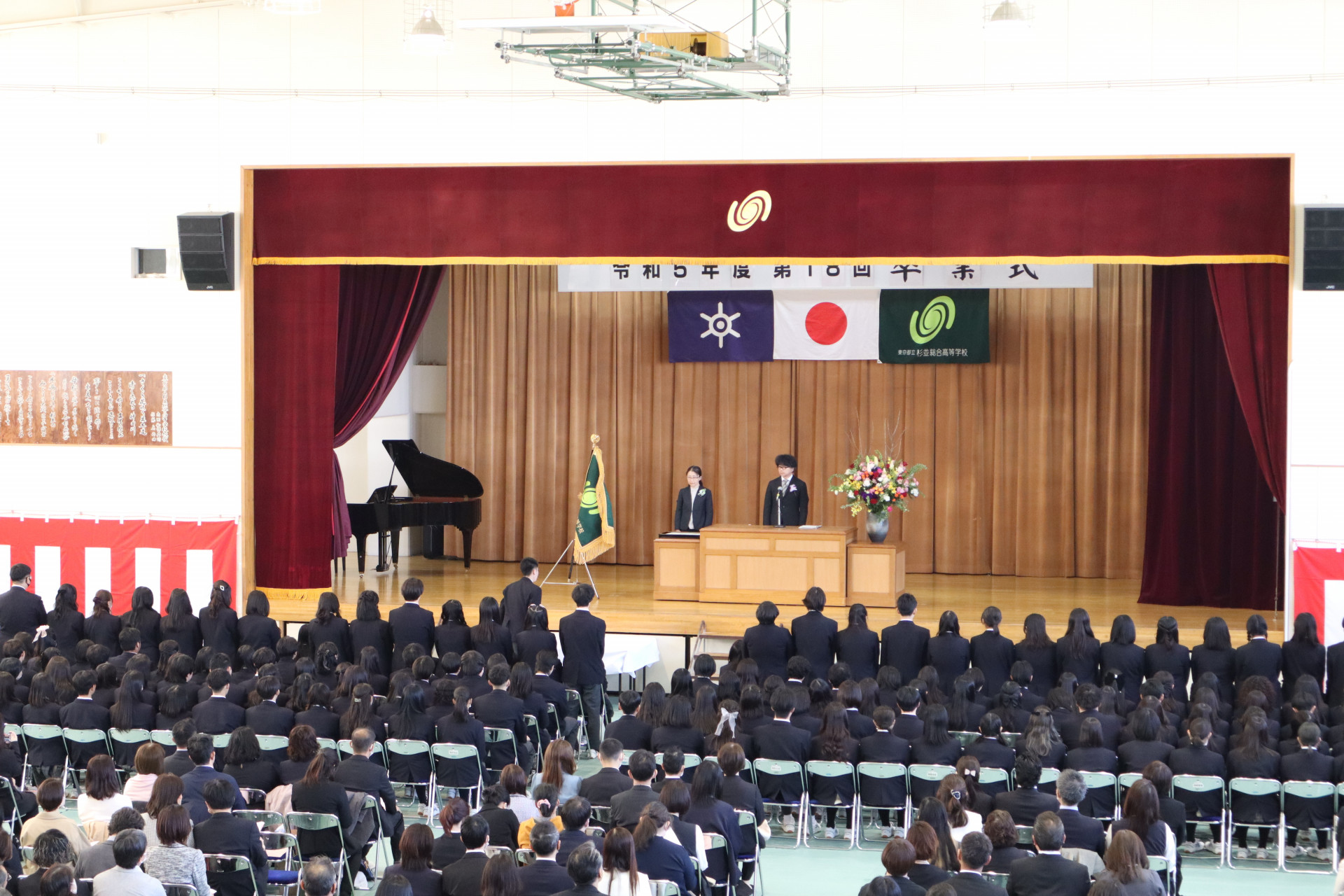杉並総合高校卒業式