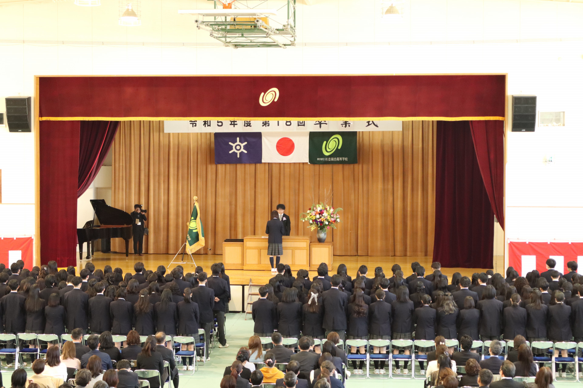 杉並総合高校卒業式
