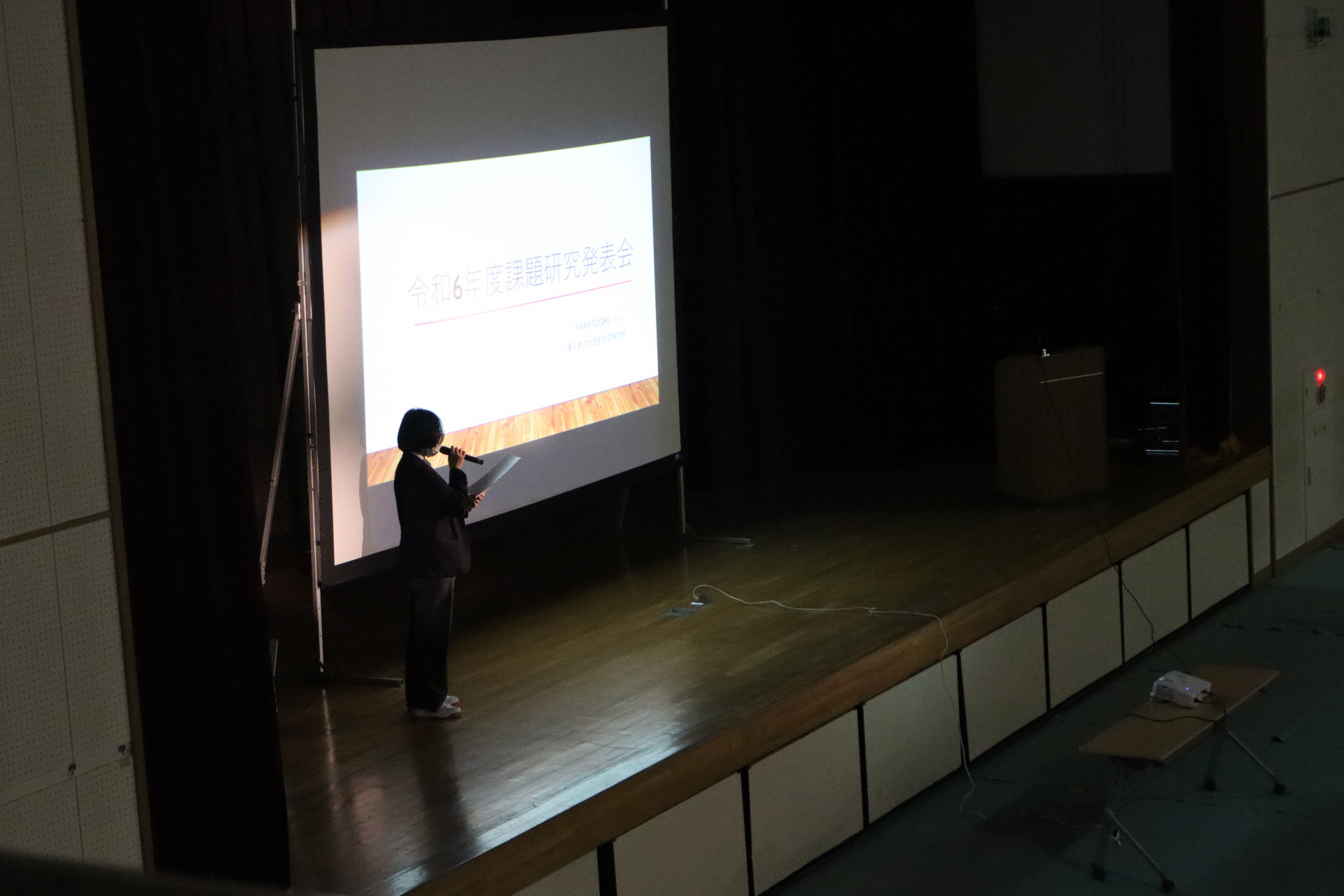 杉並総合高校　総合学科　課題研究