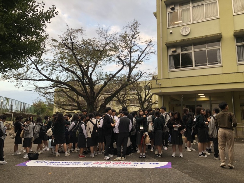 都立杉並総合　国際交流
